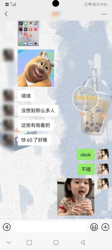 热风固定收入法国-七宝幼教